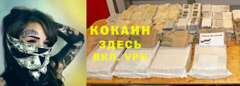 Cocaine Columbia  KRAKEN зеркало  это состав  Октябрьский 