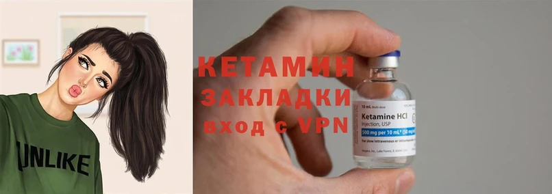 мега   Октябрьский  Кетамин ketamine  как найти наркотики 