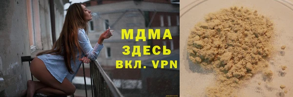 кокаин перу Бугульма