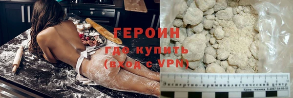 ПСИЛОЦИБИНОВЫЕ ГРИБЫ Бронницы