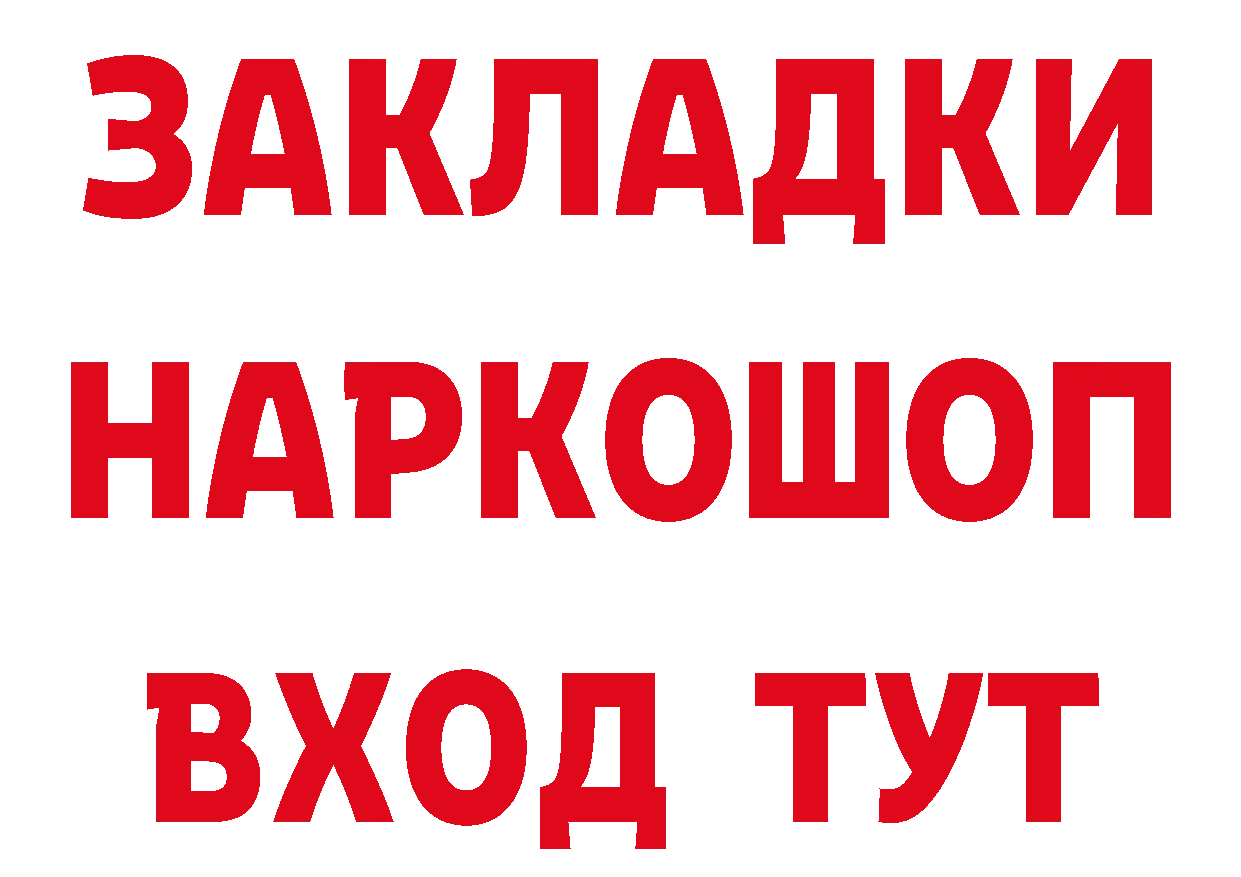 Как найти наркотики? дарк нет состав Октябрьский